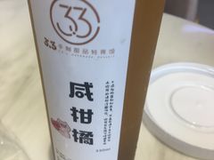 -3.3手制甜品轻食馆(虎门万科云城店)