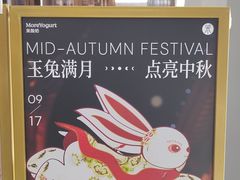 -中海环宇荟