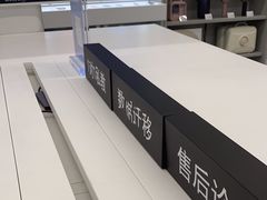 -Apple授权专营店(洪山镇万象城店)