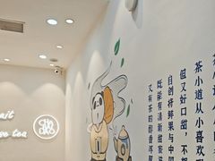 -茶百道(公园天街店)