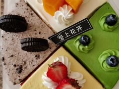 -爱上花开·蛋糕·安佳动物奶油轻奢私人定制(凯德店)