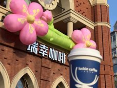 -鸟内会(河北路店)