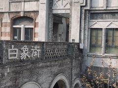 -杨记隆府(白象街店)