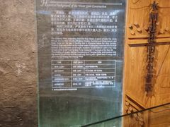 -元代水闸遗址博物馆