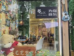 -WithU悠弦时光·尤克里里之家ukulele(宽窄巷子店)