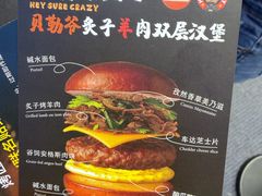 -龙湖杭州滨江天街