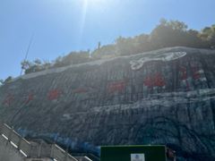 -重庆云阳龙缸景区