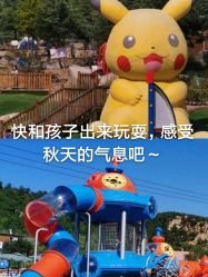 -童心园麦窑·儿童拓展探宝乐园