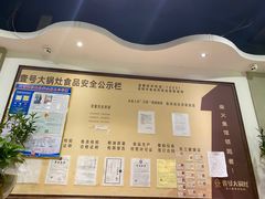 -陈大锅·岳阳鱼馆·地道岳阳菜(美食街店)