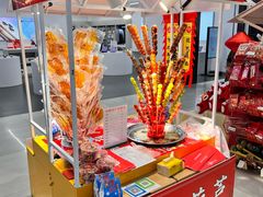 -新奥购物中心