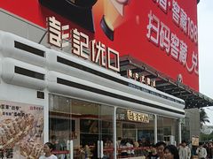 -万达广场(南昌红谷滩店)