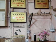 -笑云开汤包店(网巾市店)