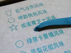 -星巴克(西湖天地店)
