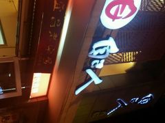 android_upload_pic-自己人(九码头店)