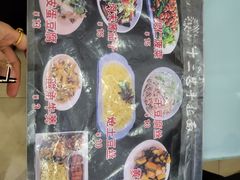 -十二忠手拉面(中华路店)