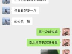 -城南综合水果批发市场(花园路店)