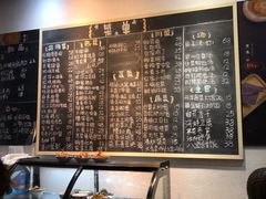 -兔爸私家小厨(新北万达店)