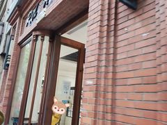 -红房子西菜馆(淮海中路店)