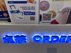 -鲜果时间(南开大悦城店)