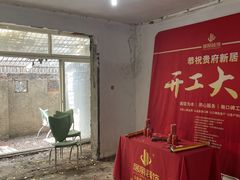 -居丽装饰空间设计(总部)