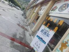 -南渝食府.墨脱石锅松茸鸡