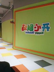 -宝燕乐园(闵行旗舰店)