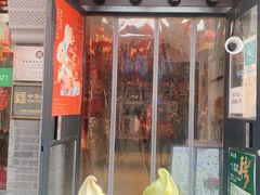 -吴裕泰茶莊(大栅栏店)