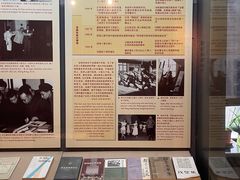 -北京人艺戏剧博物馆