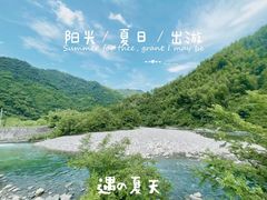 -雅鲁激流探险漂流