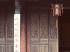 -天一阁博物院