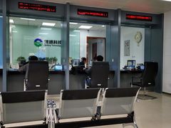 -ETC速通卡(六里桥服务网点)