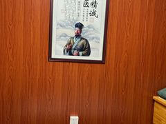 -国医整脊馆(武夷路店)