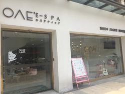 -OAE日式皮肤管理お肌の