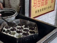 -孙氏梅花糕(马台街)