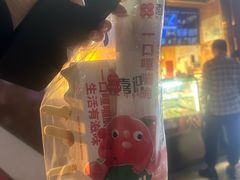 -喜识·冰糖葫芦·炒酸奶(保定钟楼店)