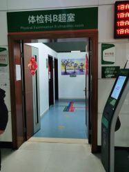 -深圳市妇幼保健院(红荔院区)