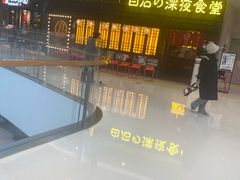 -白石的深夜食堂(济南万象城店)