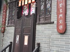 -小洲村