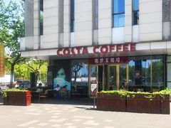 门面-COSTA COFFEE(上海五玠坊店)