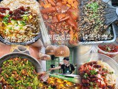 -鸿通城购物中心