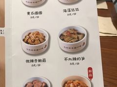 菜单-渝是乎酸菜鱼(龙旗购物中心店)
