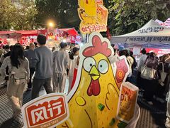 -天河体育中心