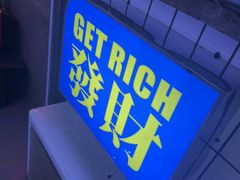 -关你鬼室大型密室逃脱(佛山创意园店)