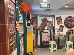 -楠火锅(西单店)