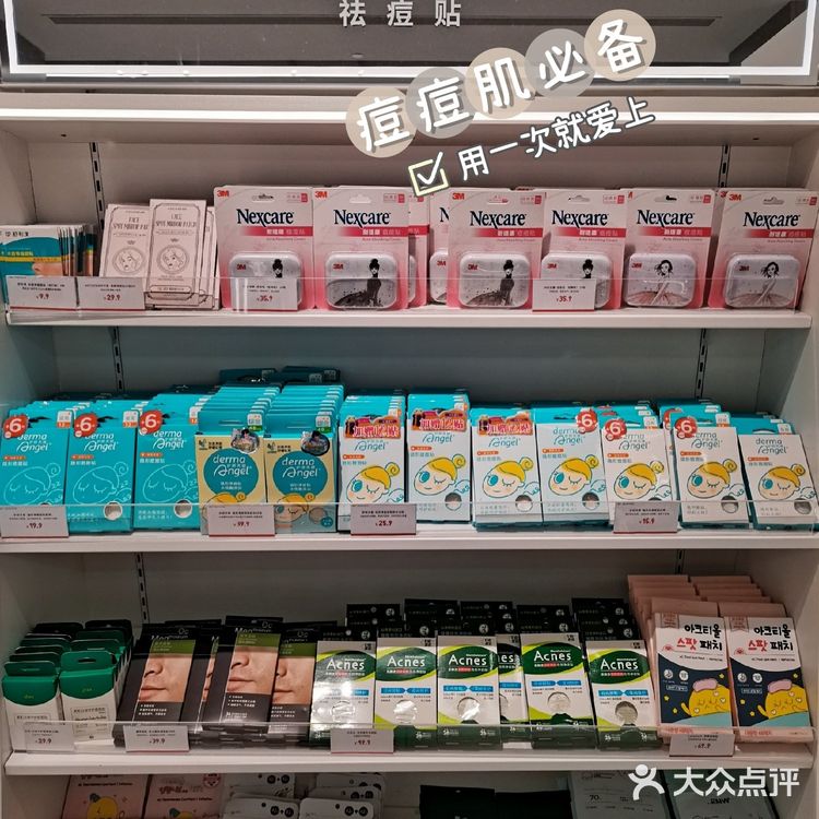 The Colorist调色师：最全美妆集合店！