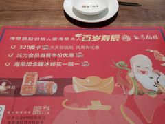 -海荣锅贴馆(五味十字店)