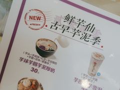-鲜芋仙(中环百联2店)