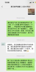 -晨·艺美甲美睫