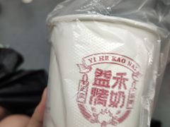 -益禾堂(鹭江店)