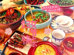 -山石榴·贵州菜(丰盛里店)